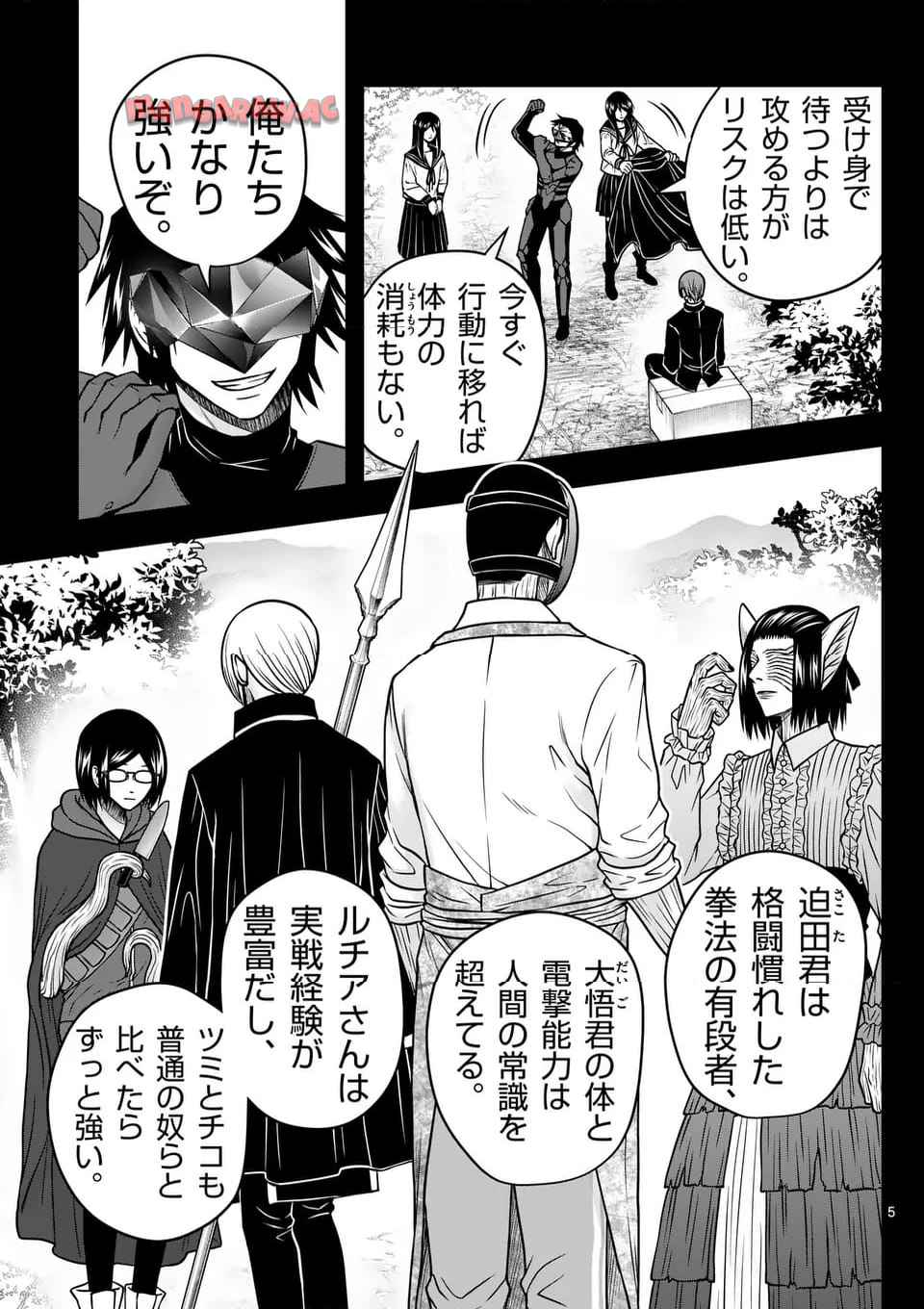 P5