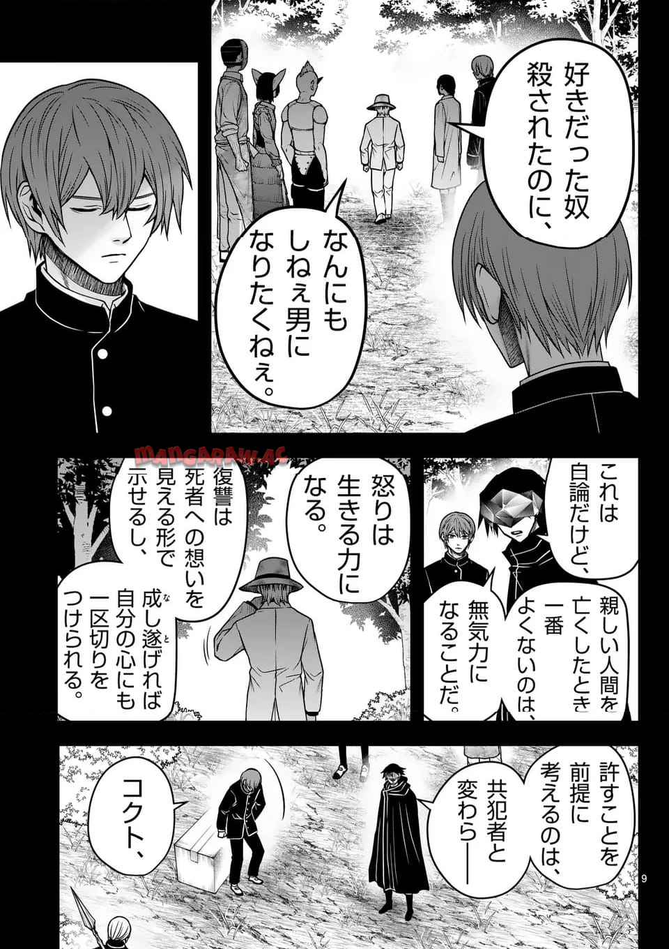 P9
