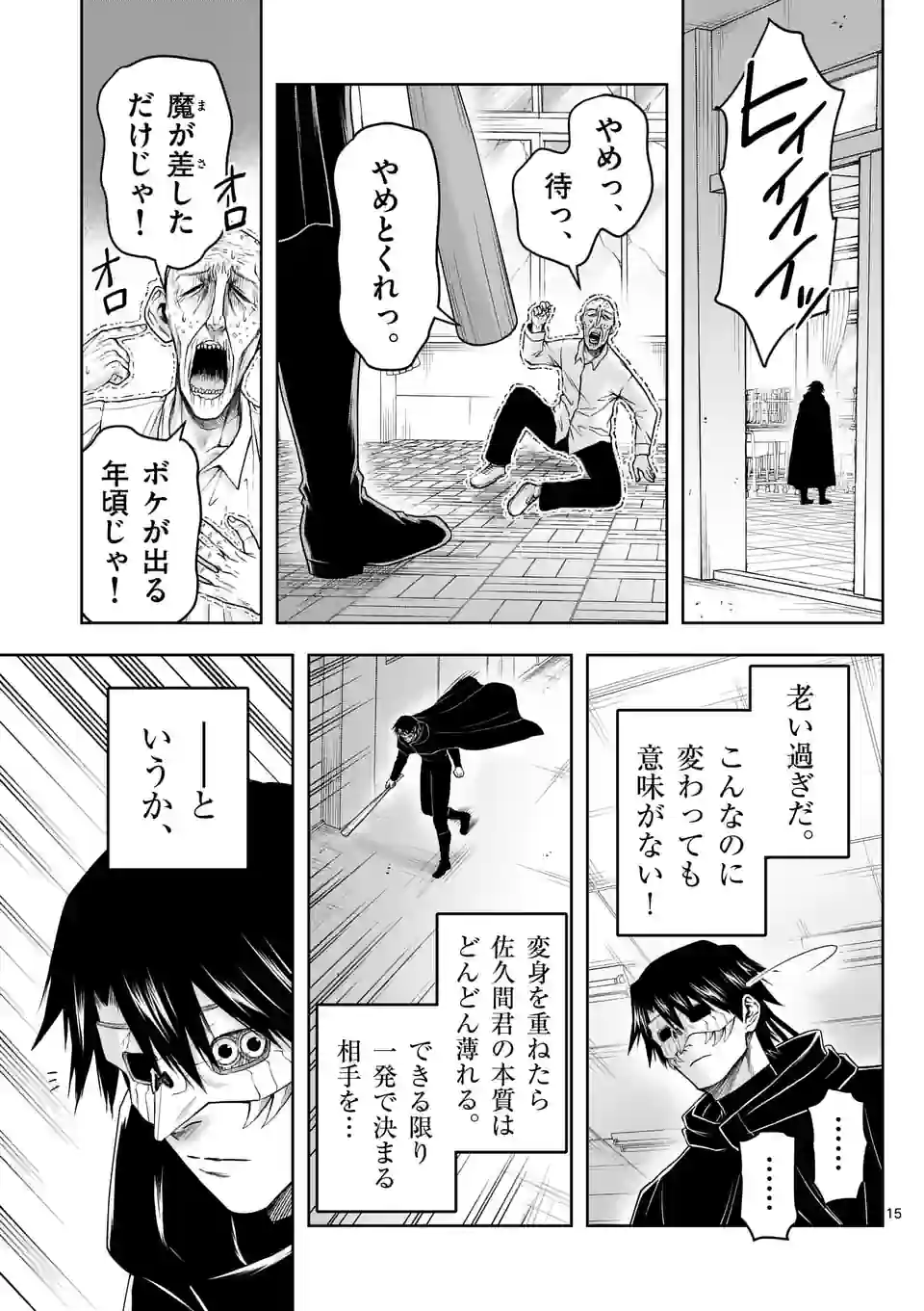 P15
