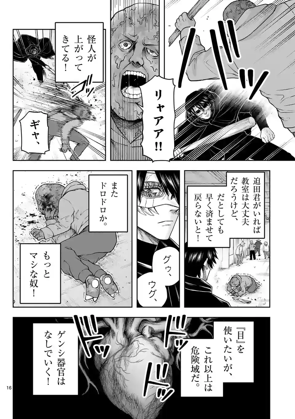 P16
