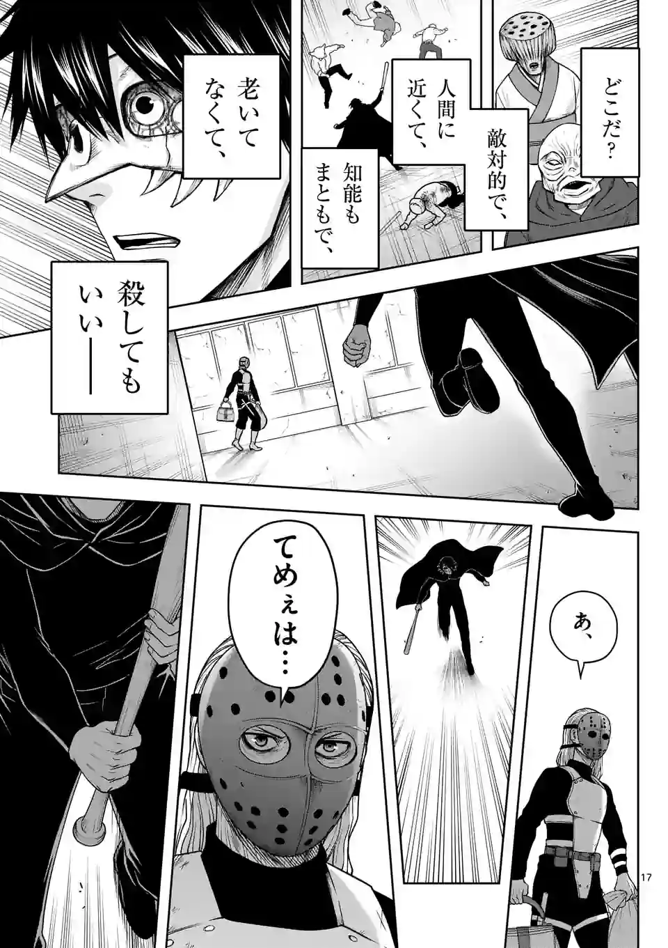 P17