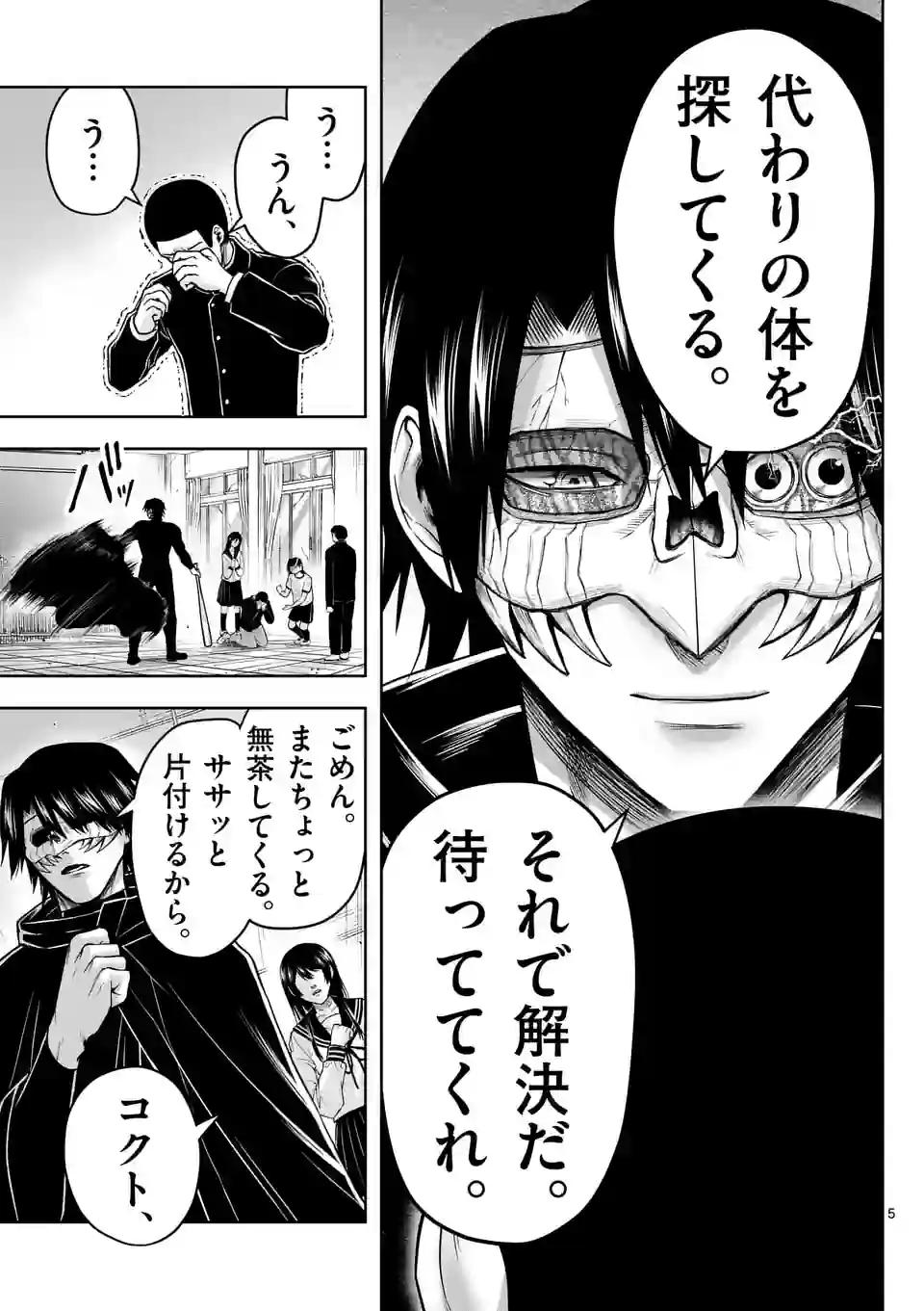 P5
