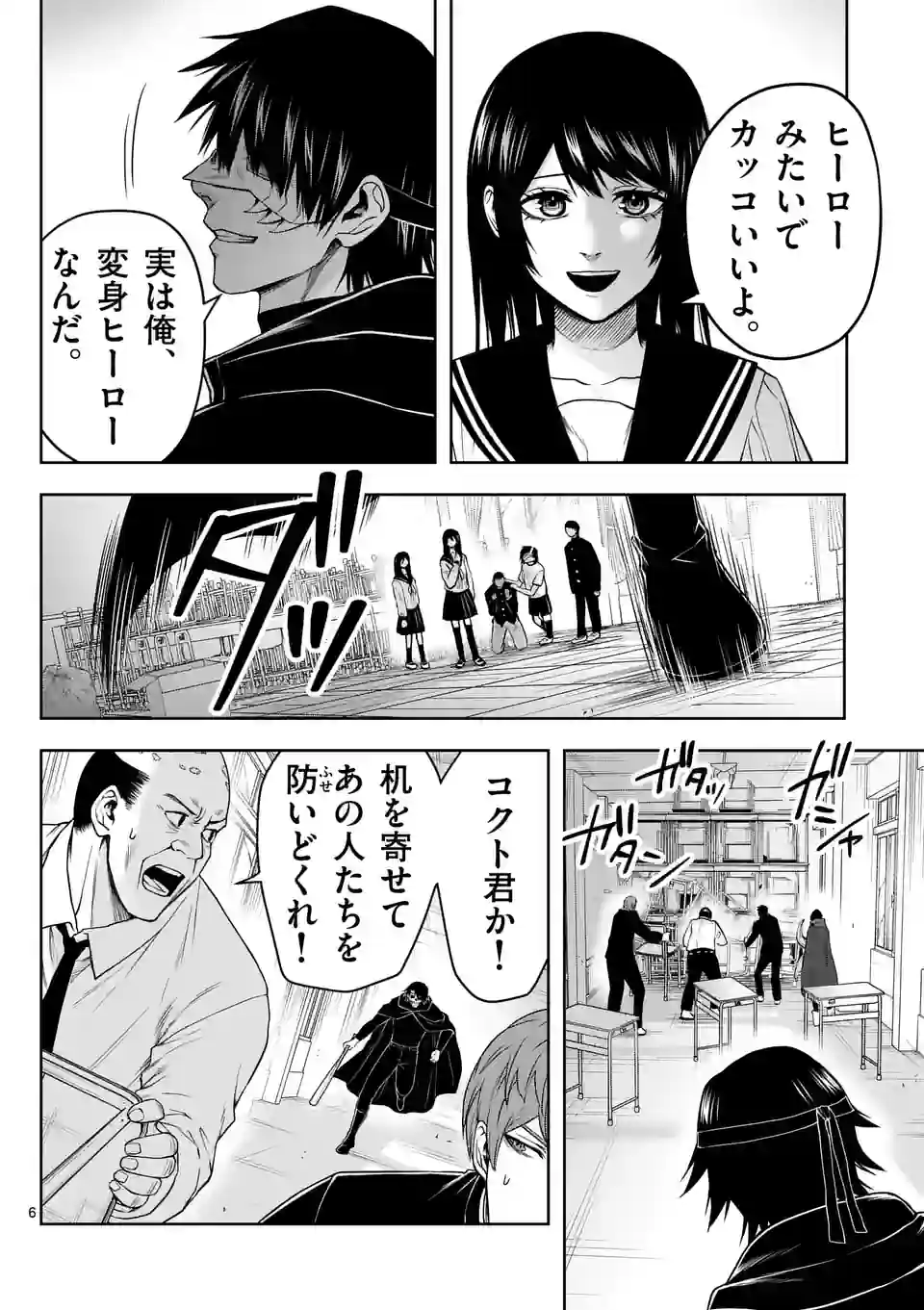 P6
