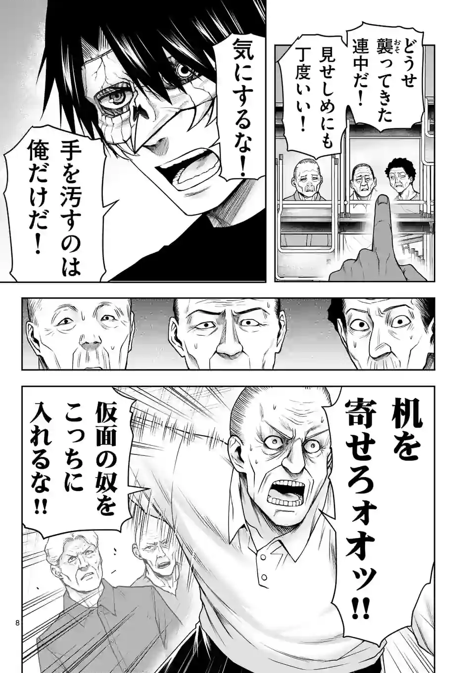 P8