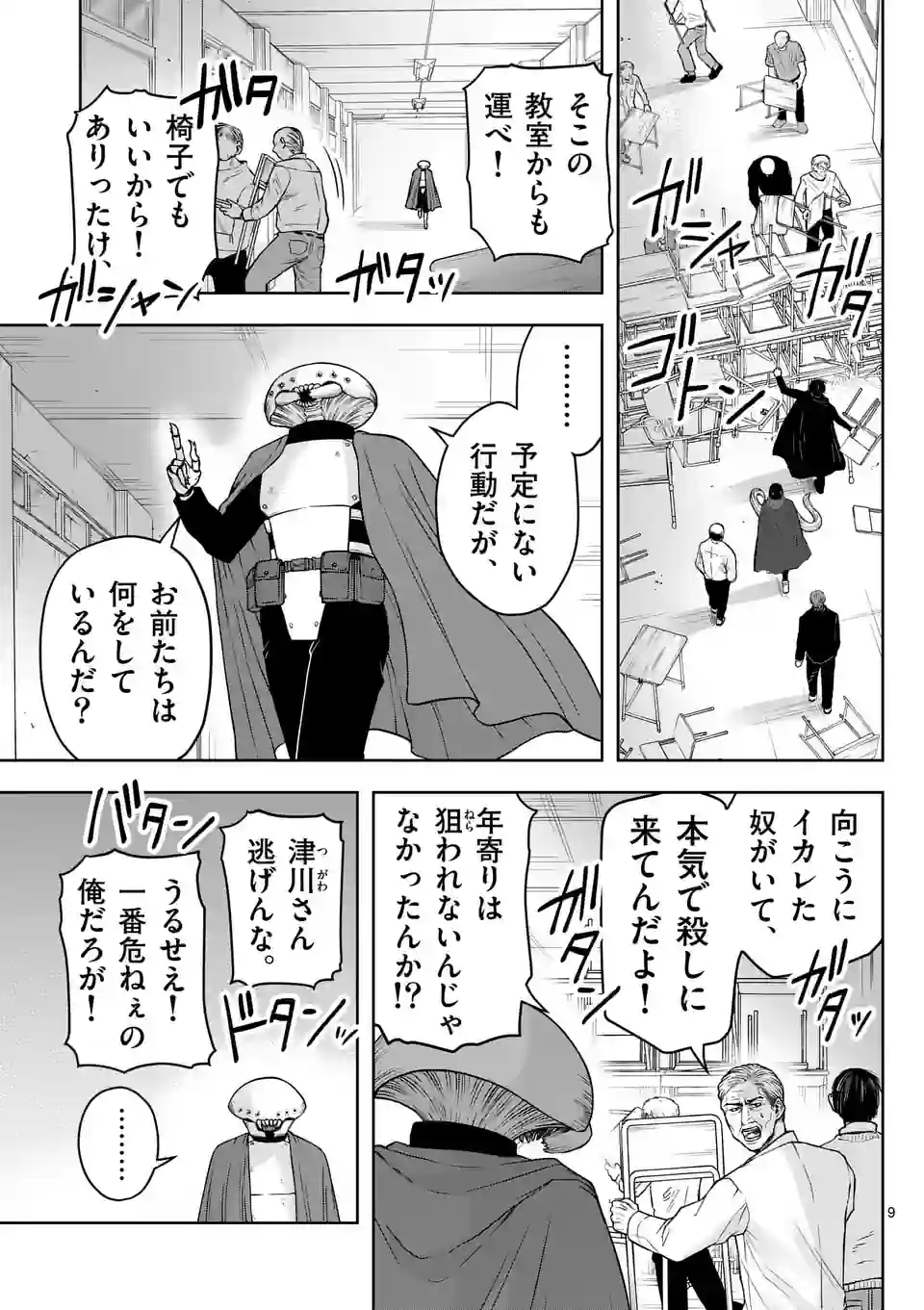 P9