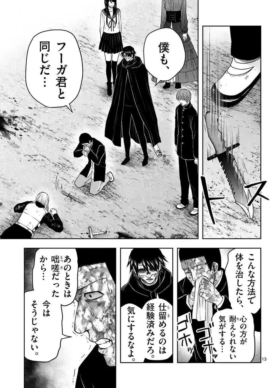 P13
