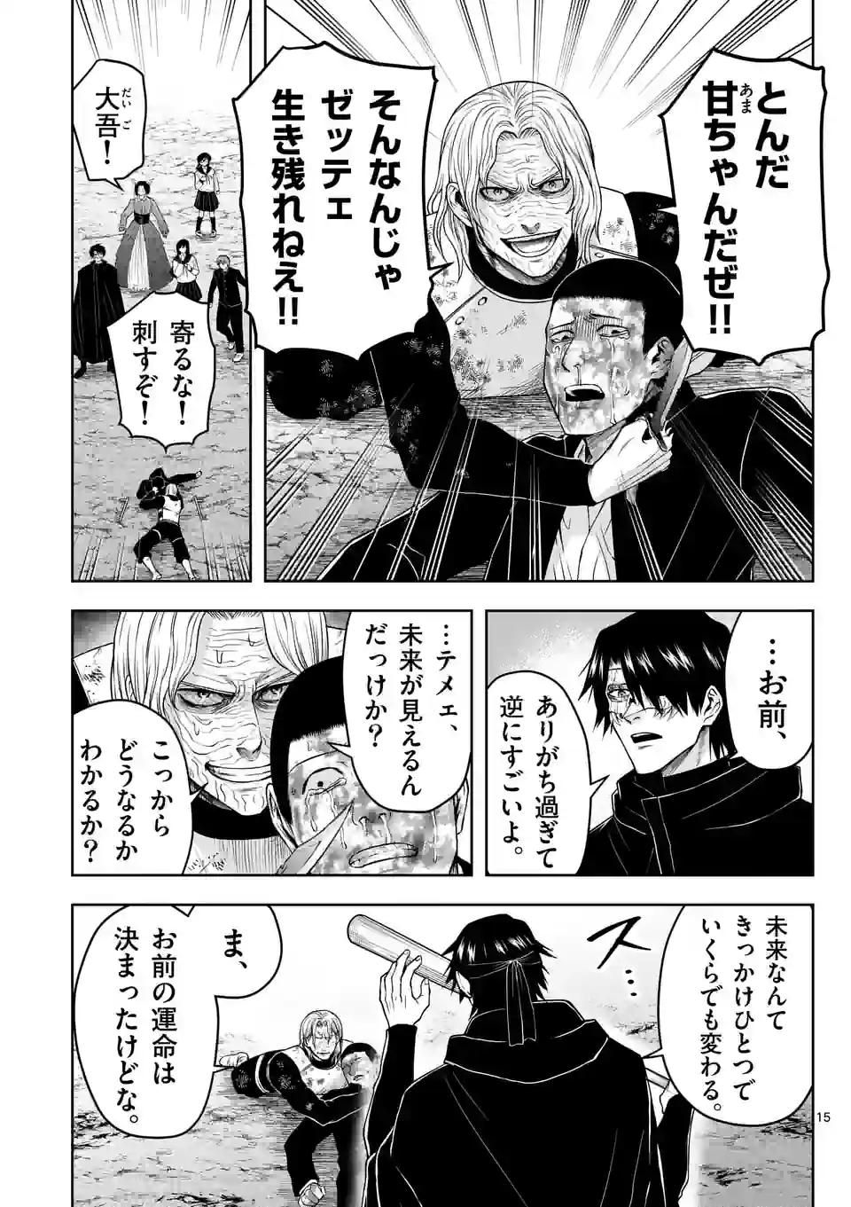 P15
