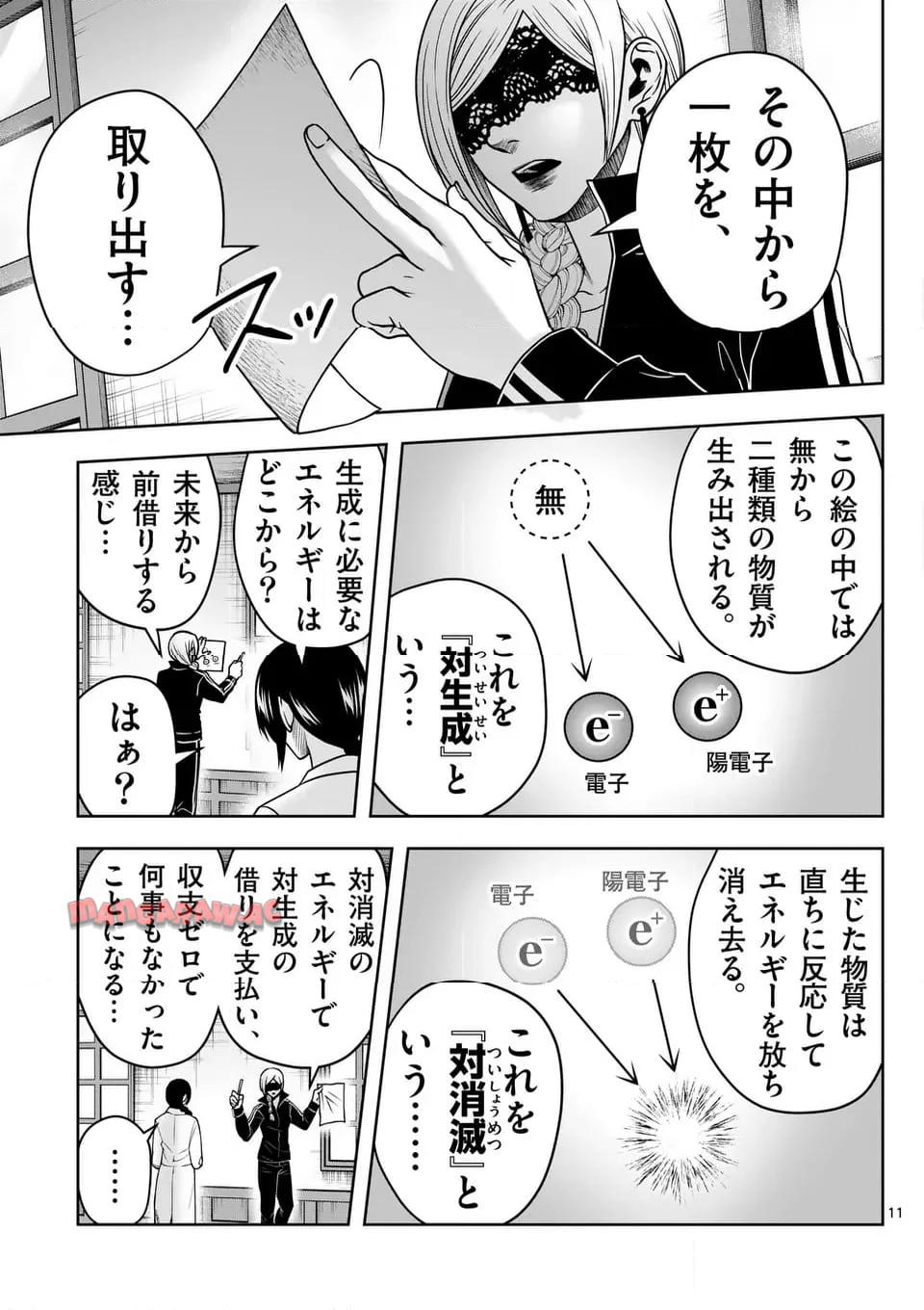 P11