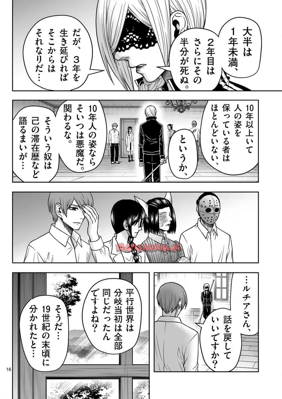 P16