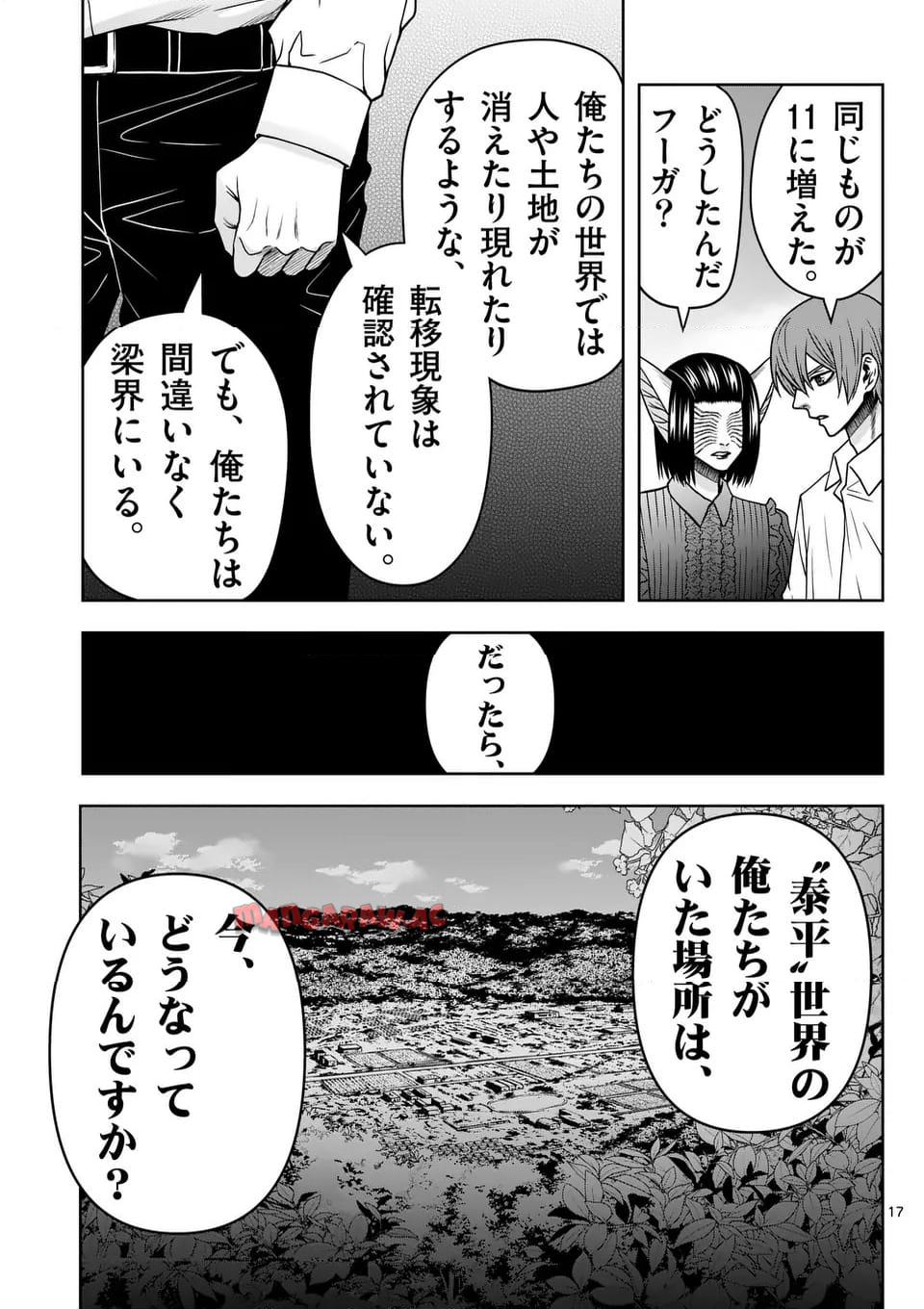 P17
