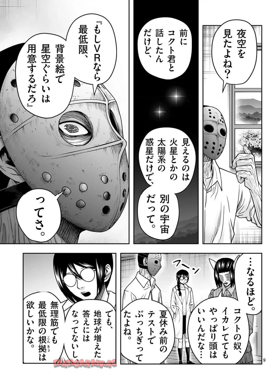 P9