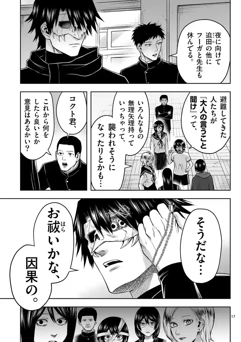 P17