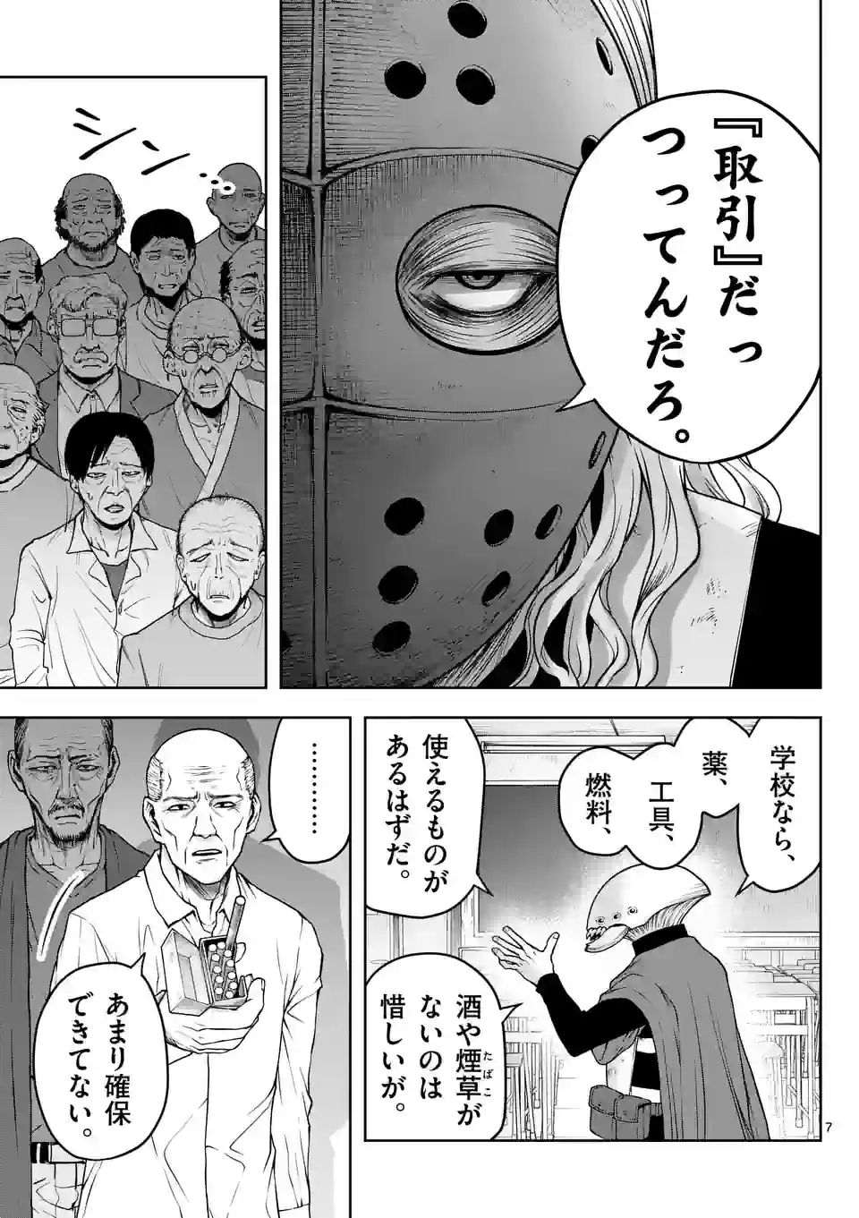 P7