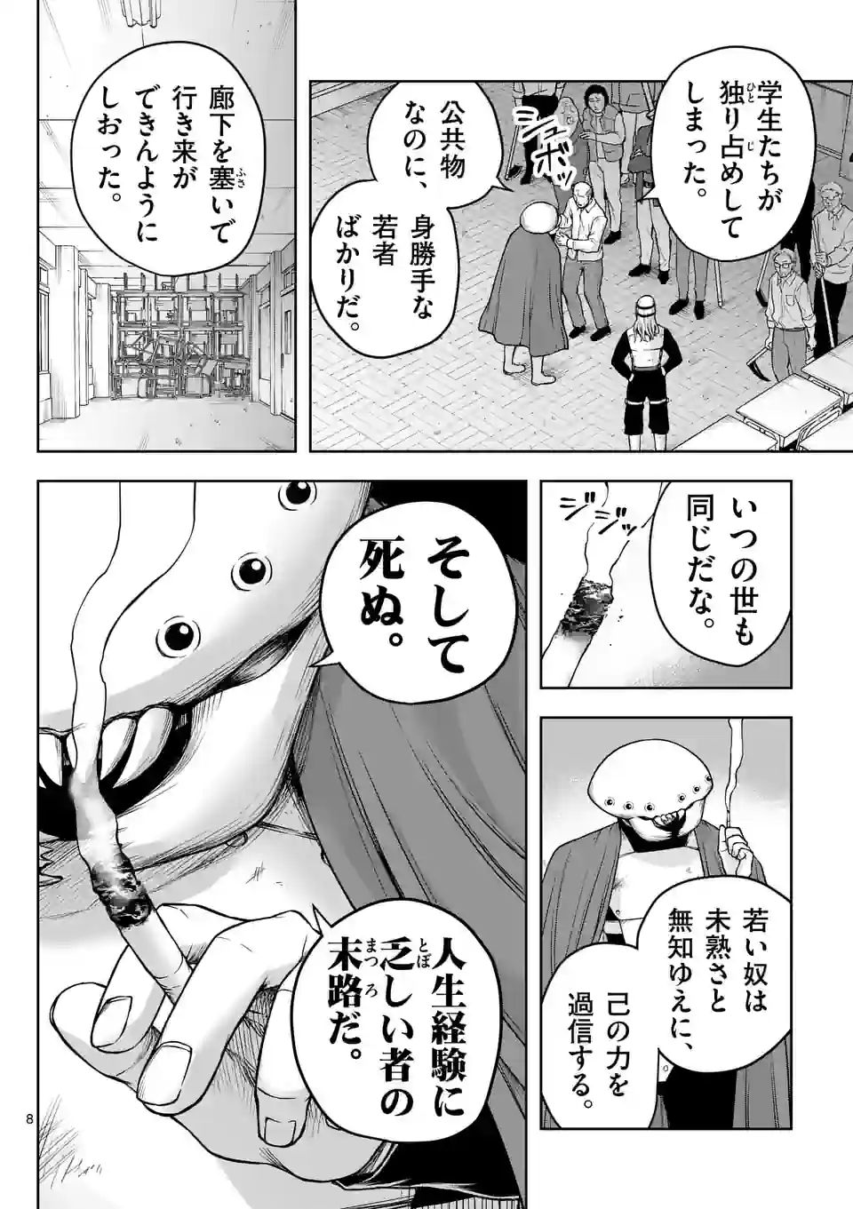 P8