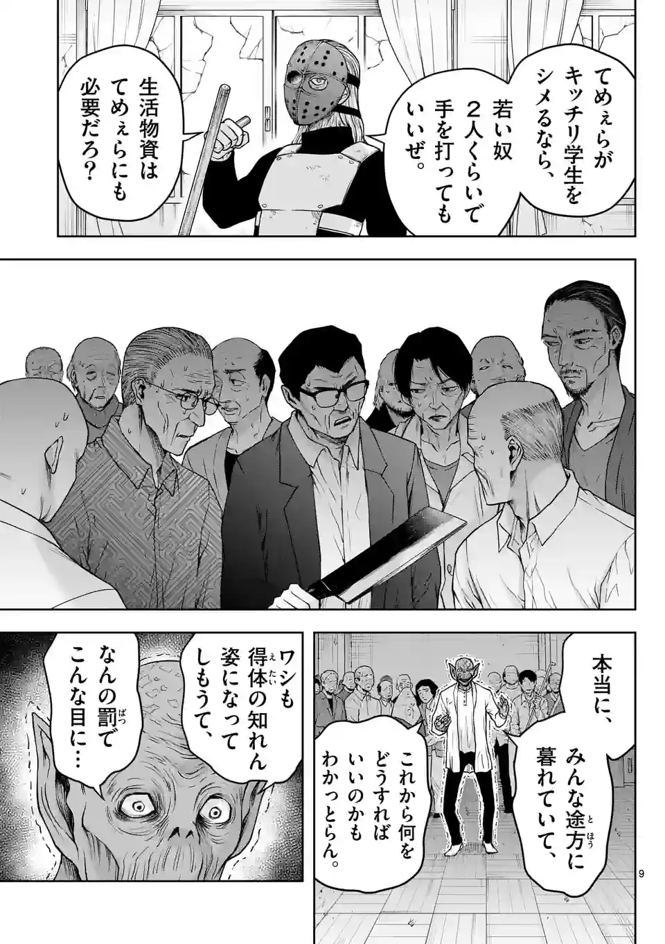 P9