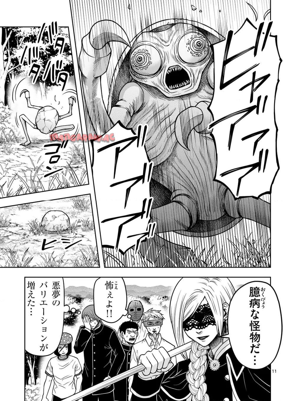 P11