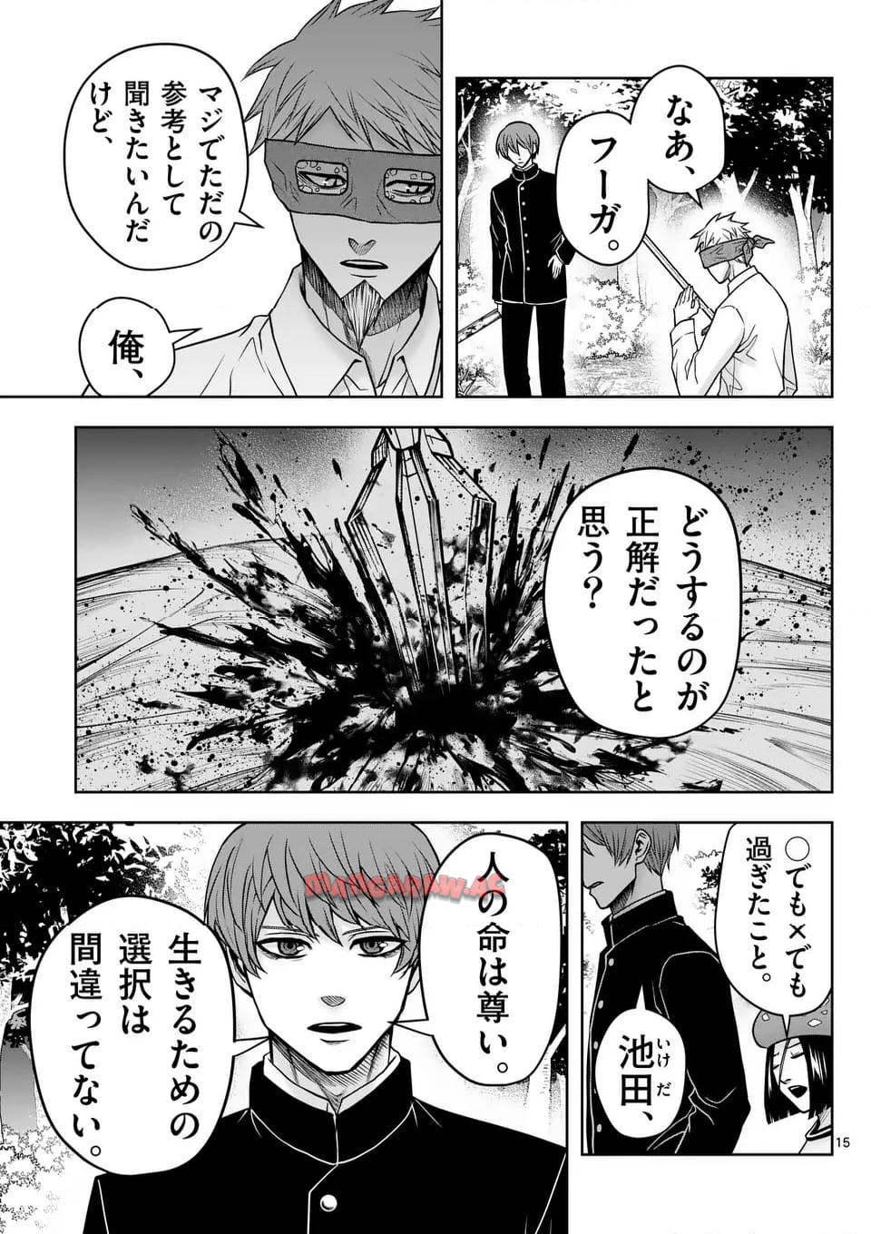 P15