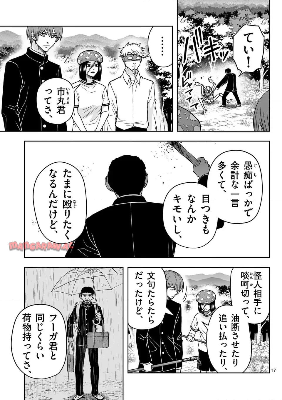 P17