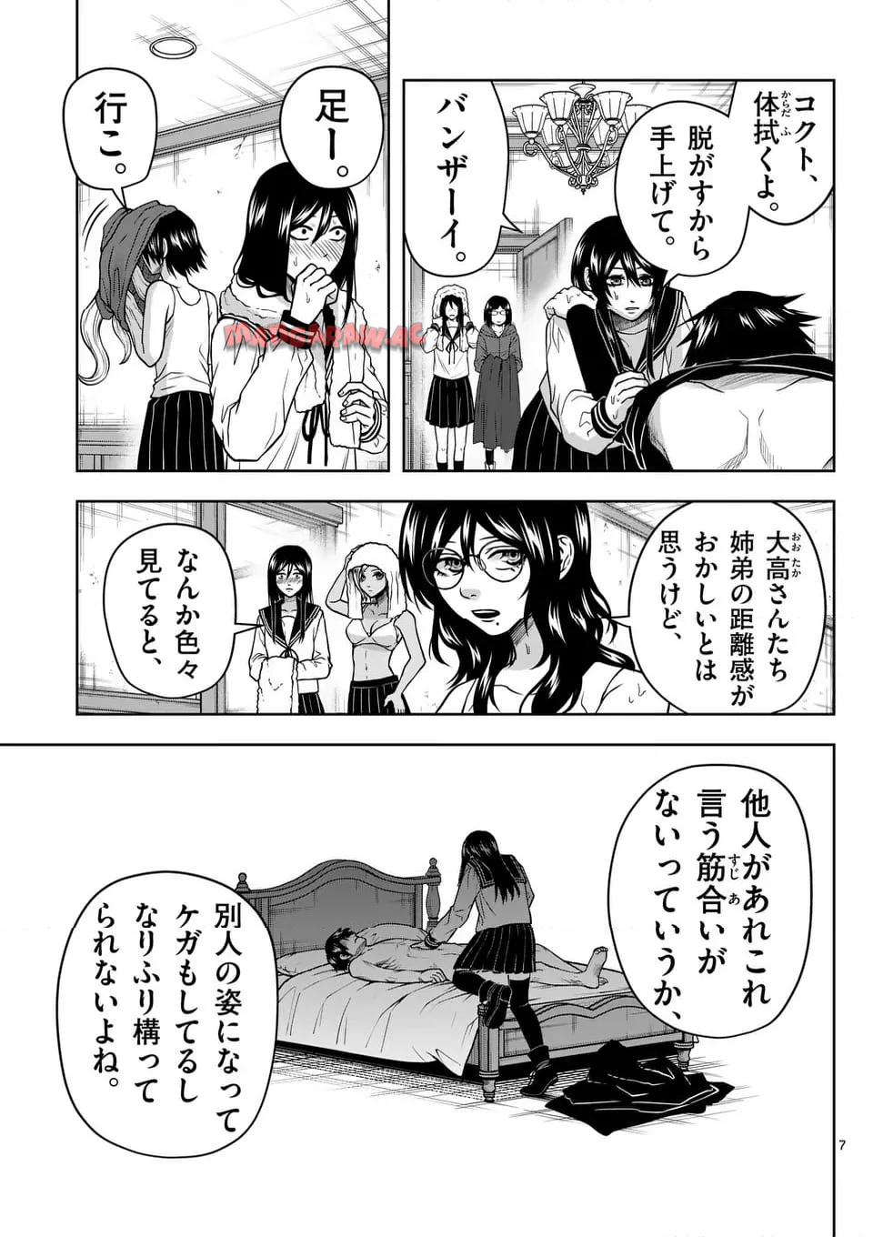 P7