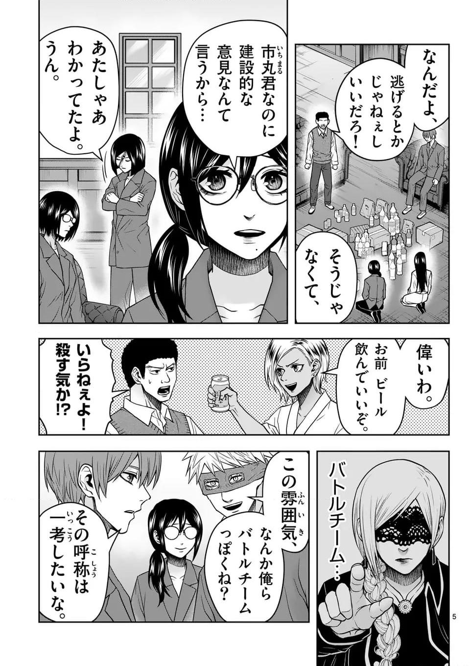 P5