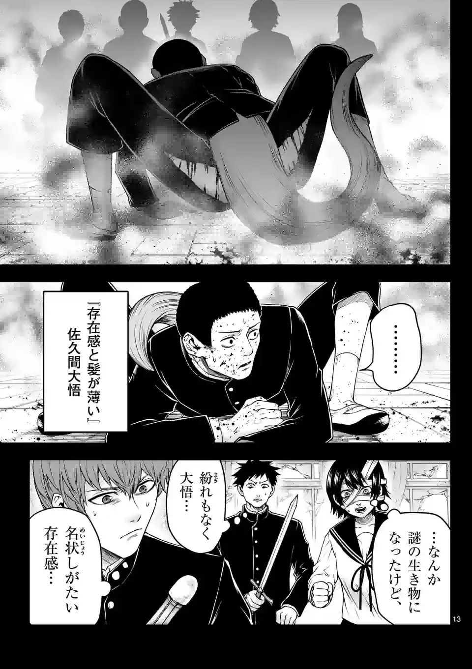 P13