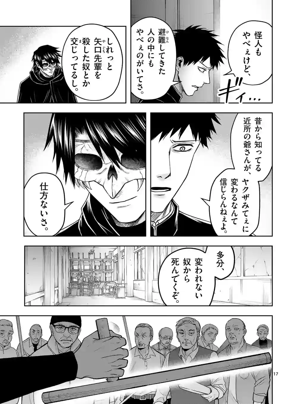 P17