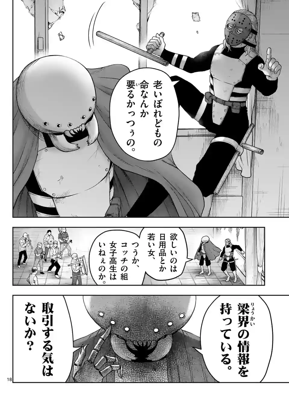 P18
