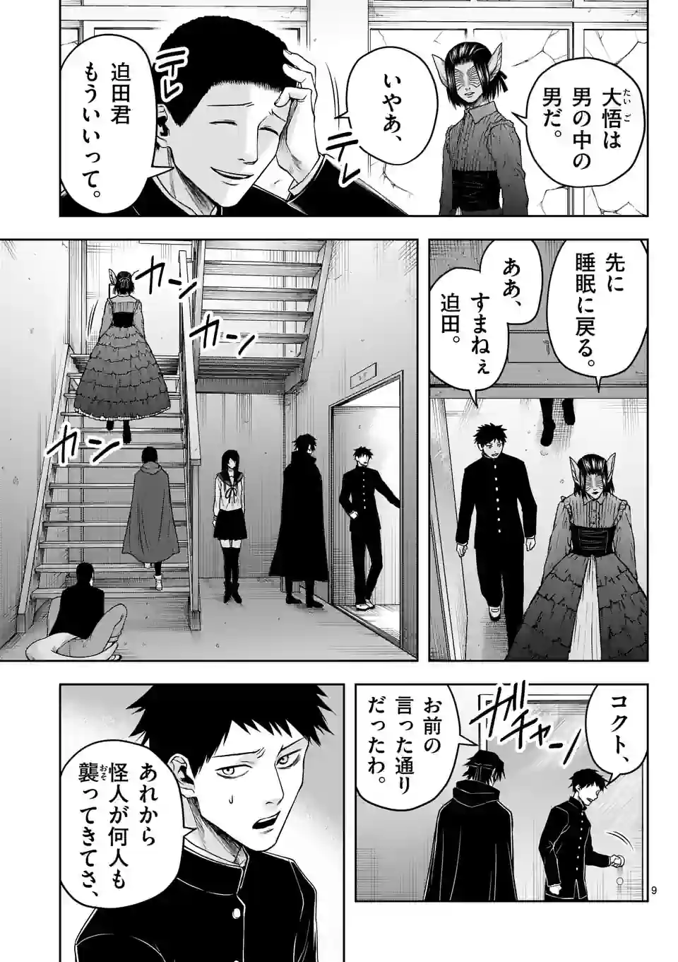 P9