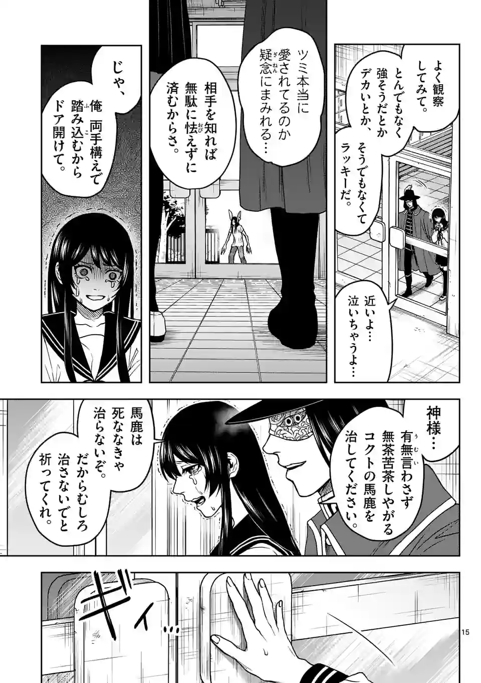 P15