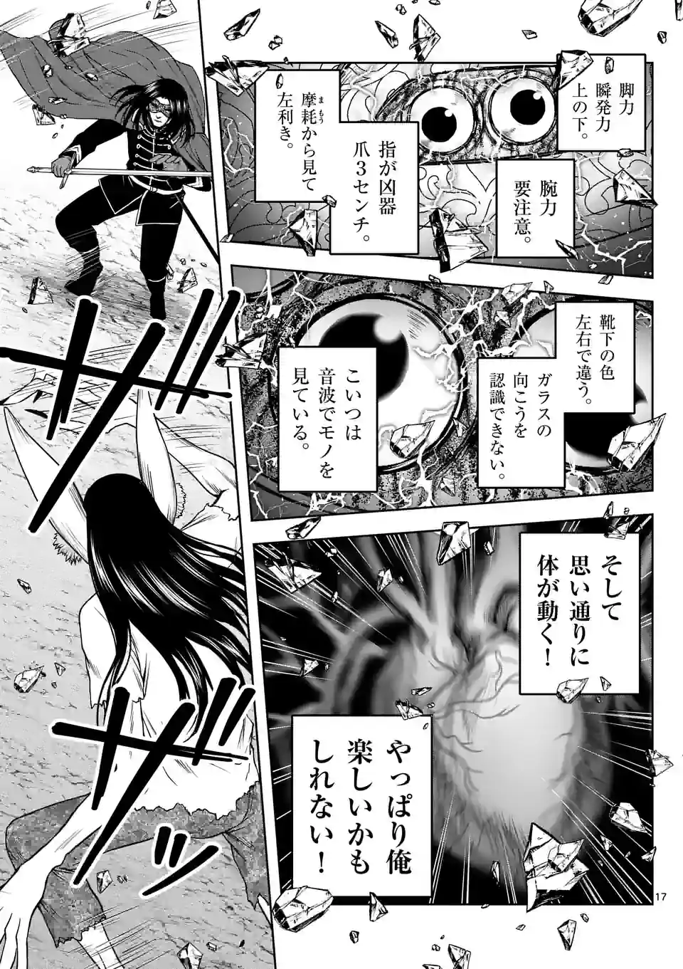 P17