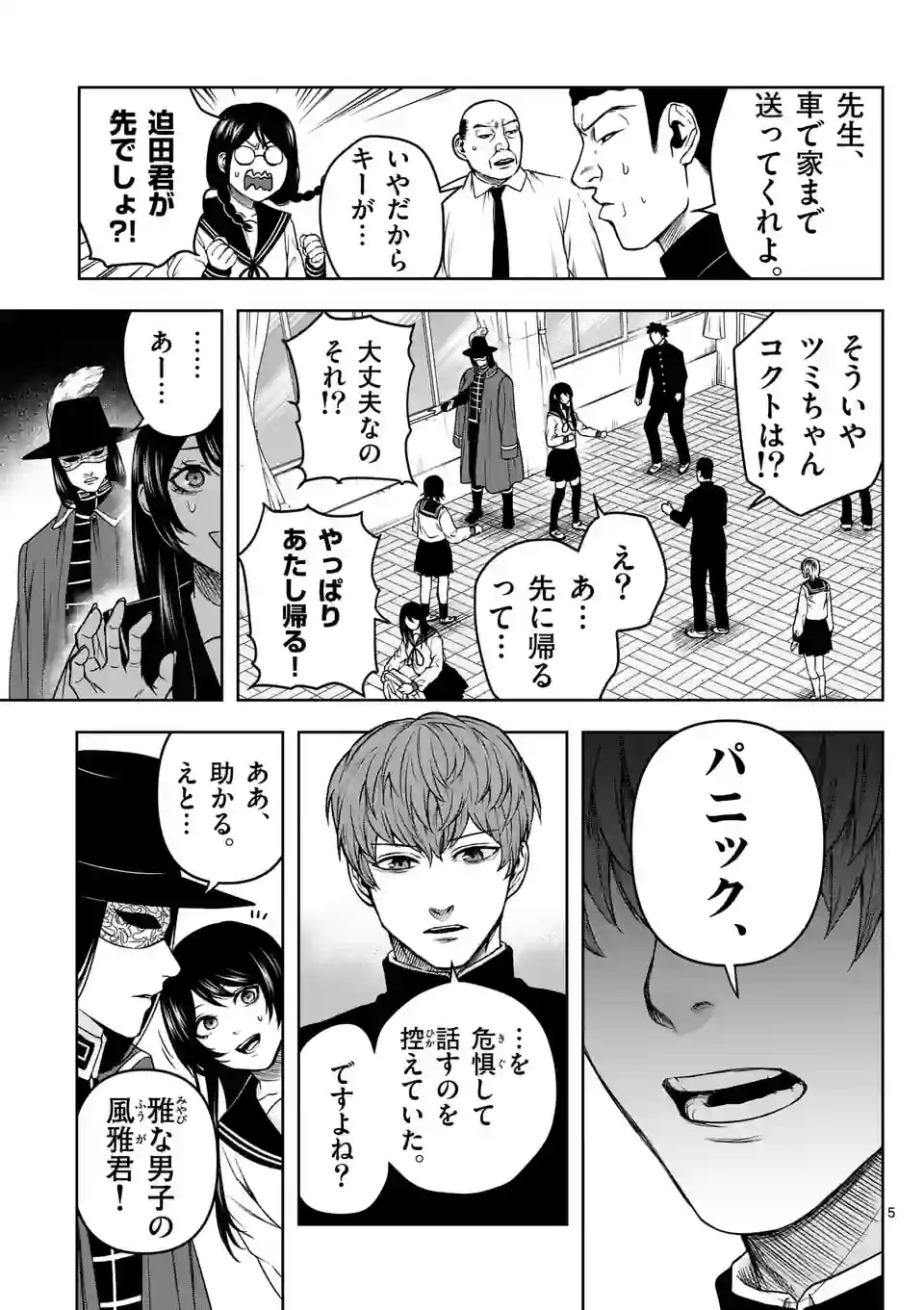P5