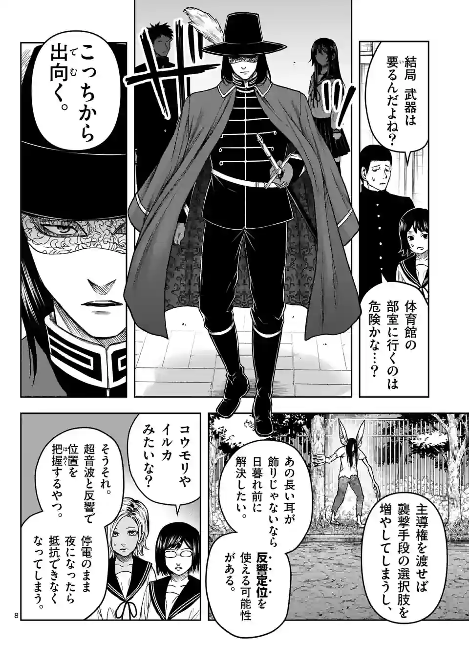 P8
