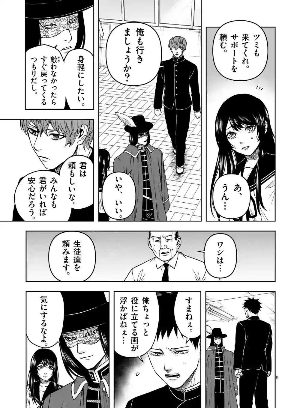 P9