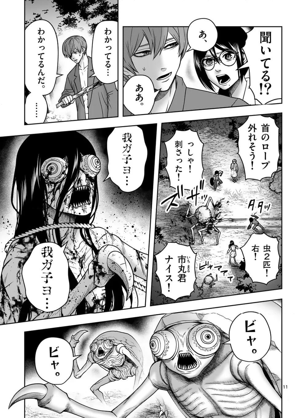 P11