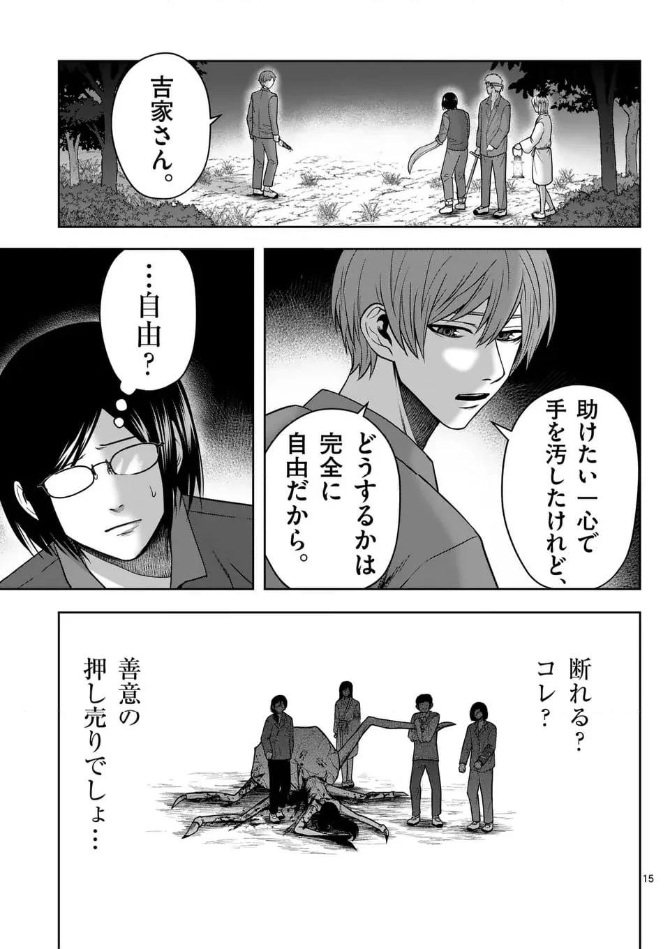 P15