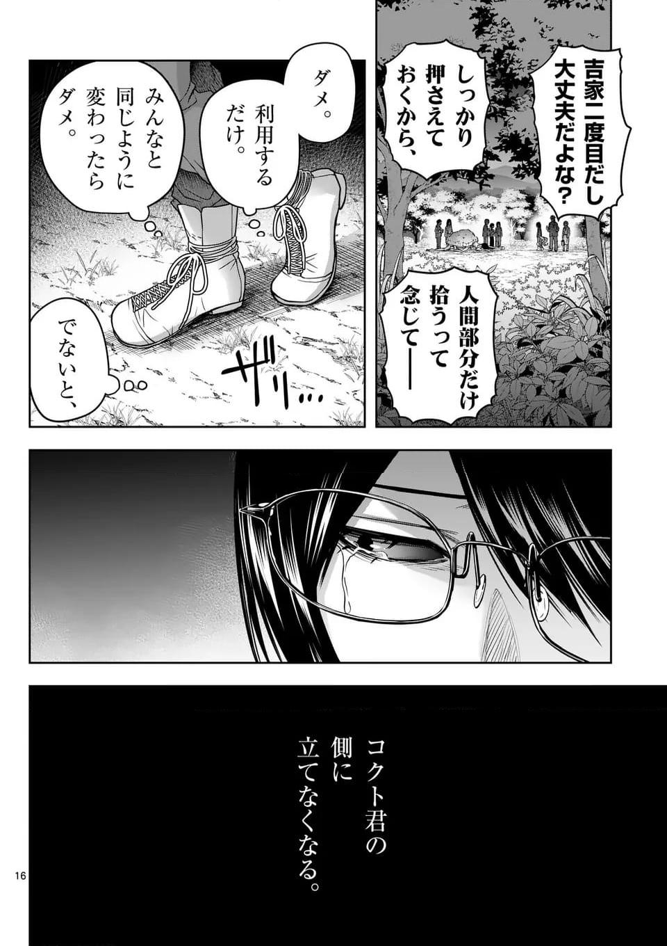 P16