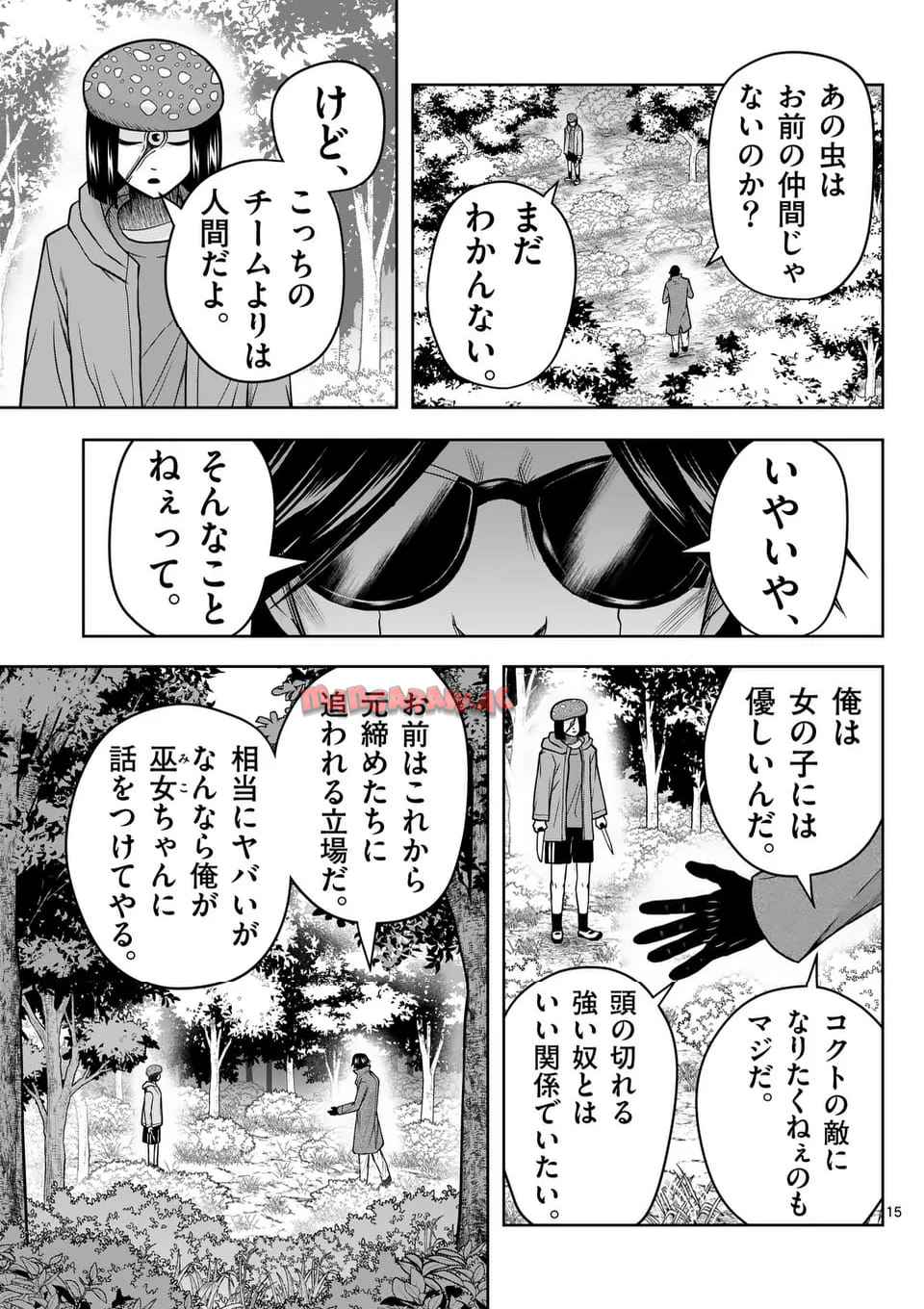 P15