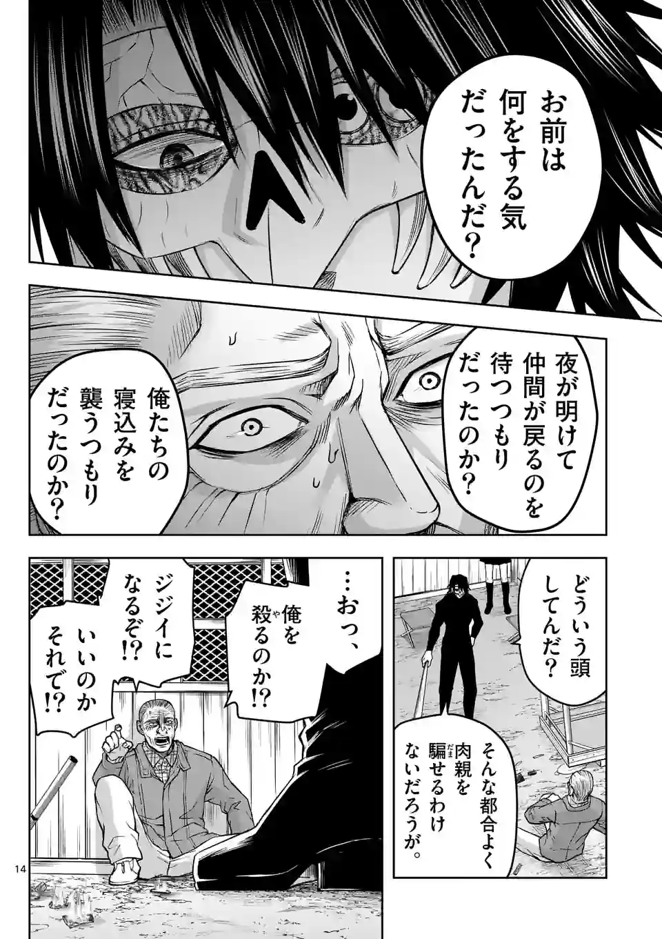 P14