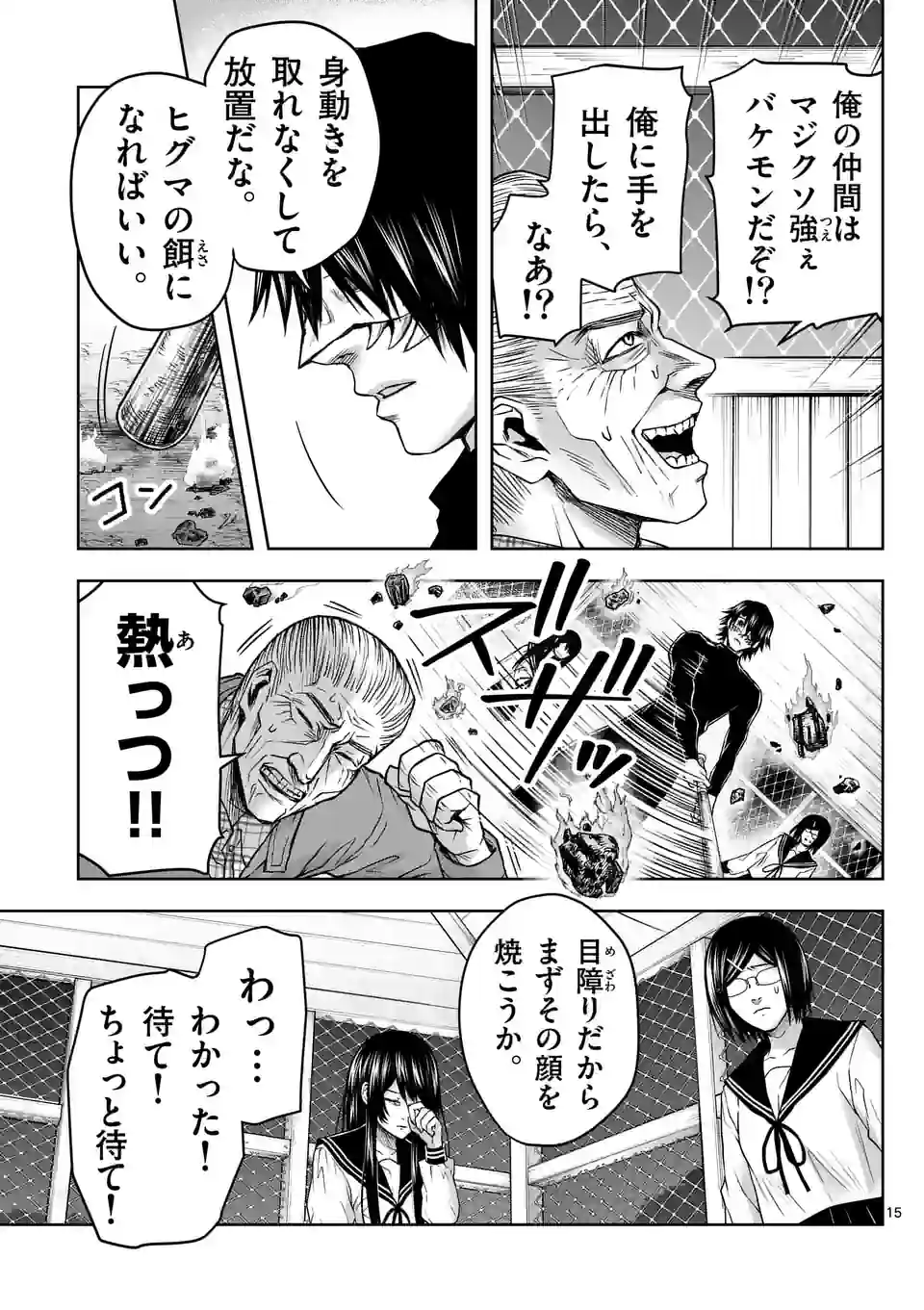 P15