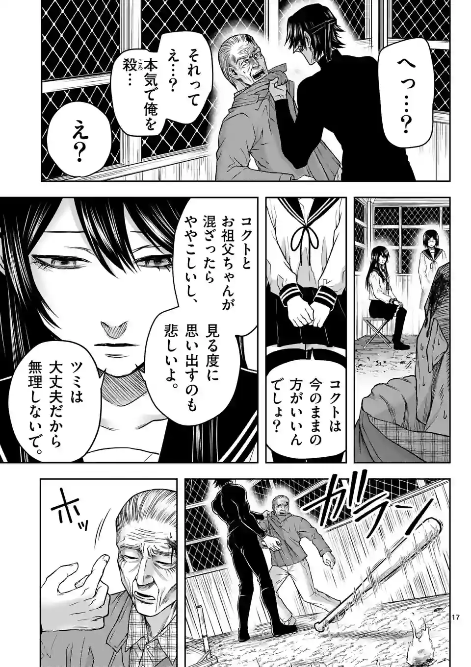 P17