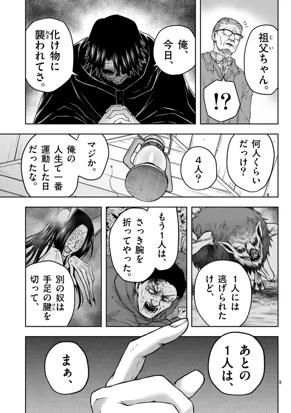 P9