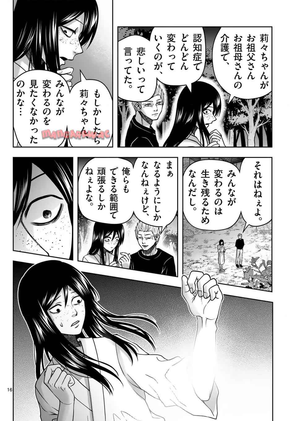 P16