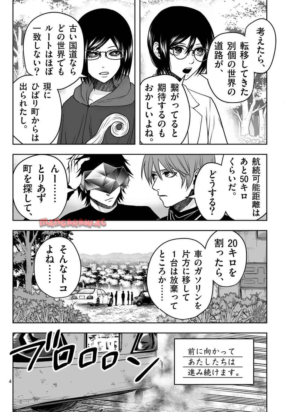 P4
