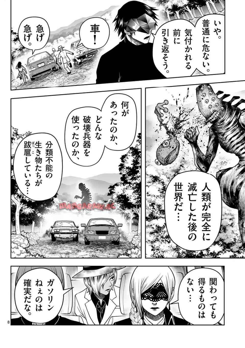 P8