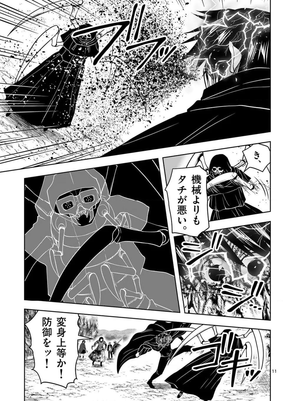 P11