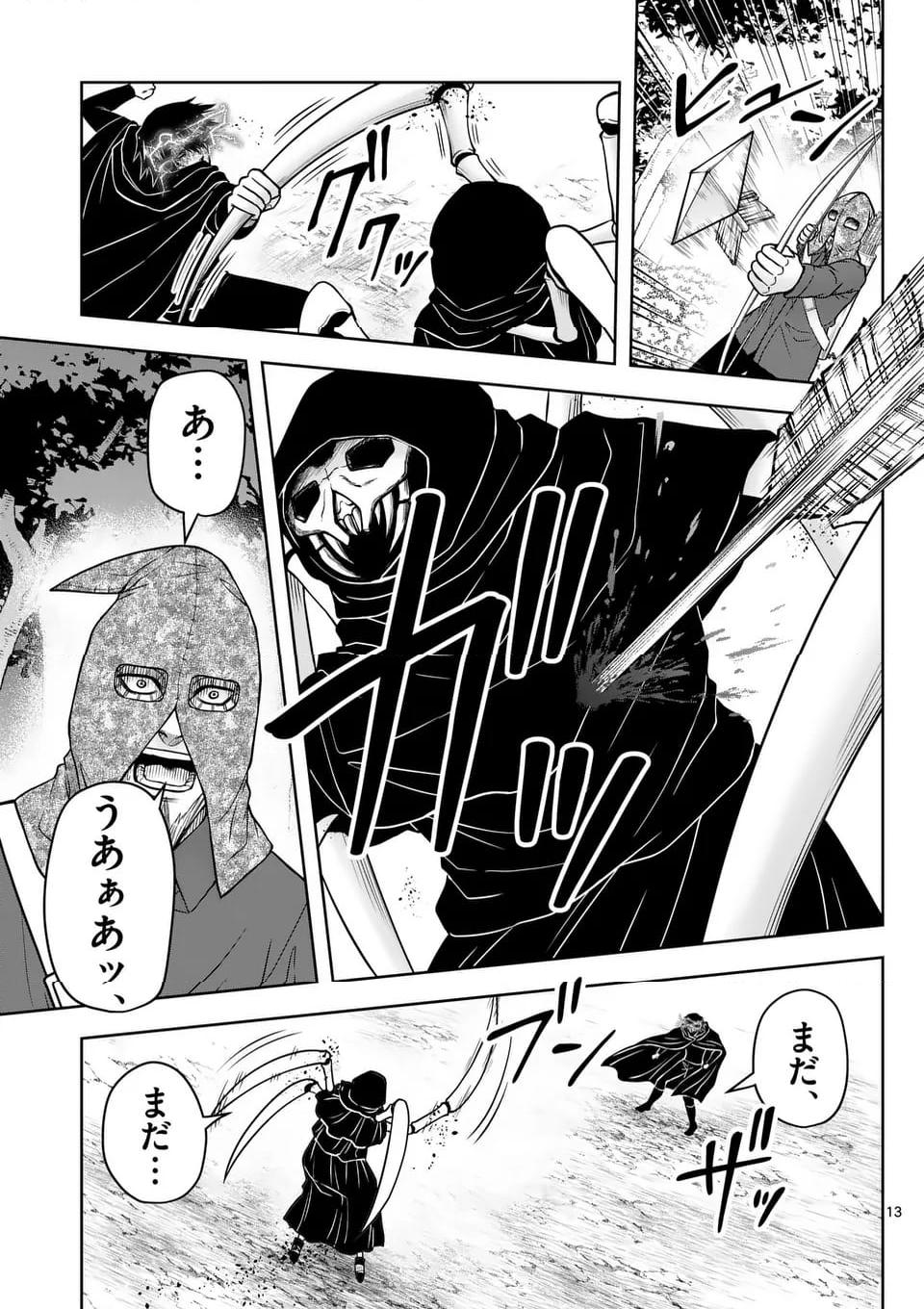 P13