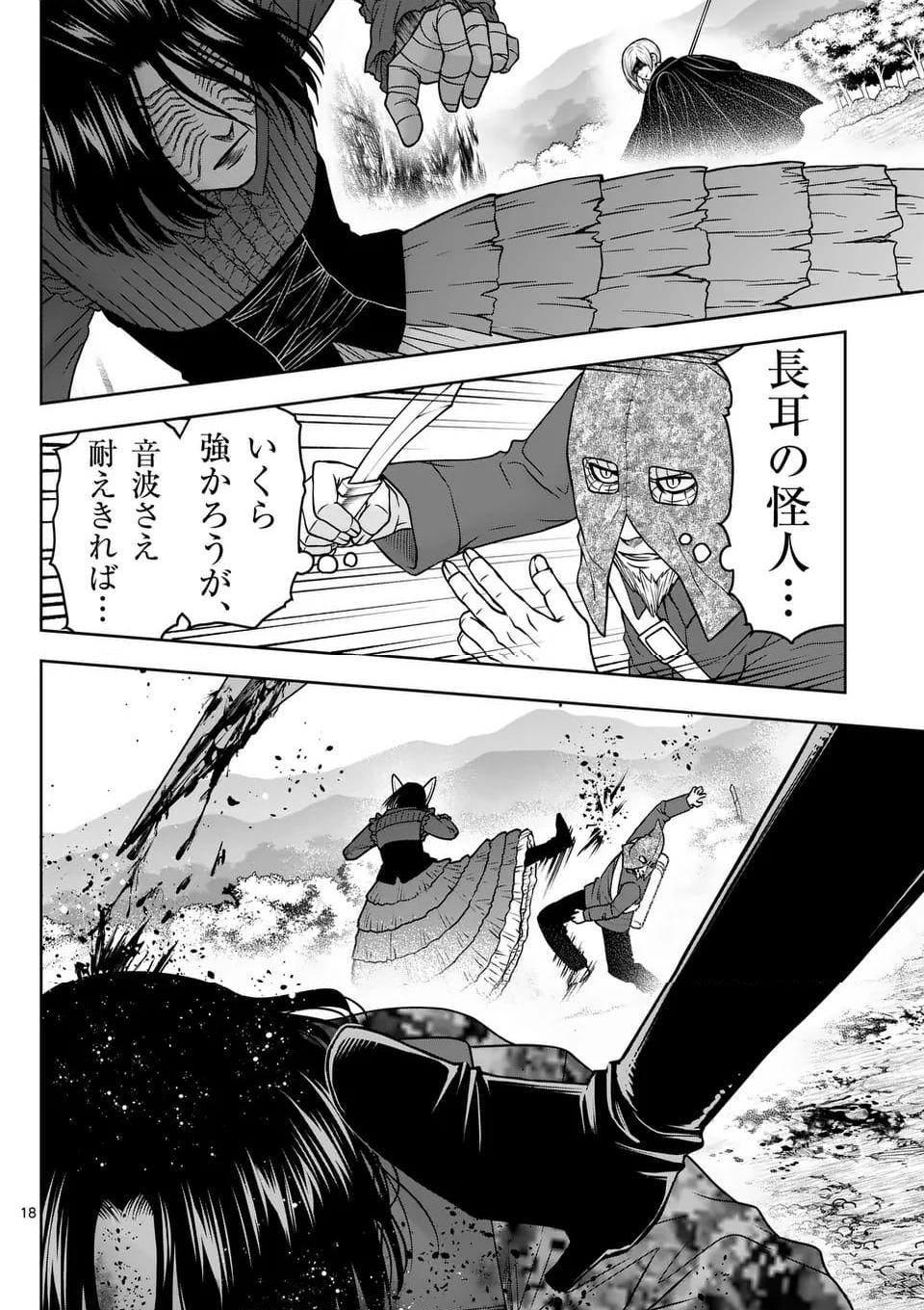 P18