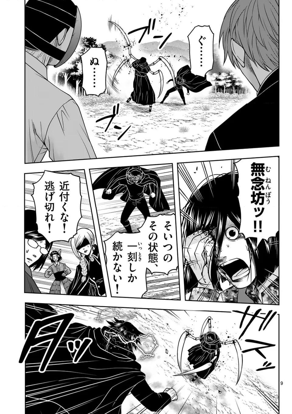 P9