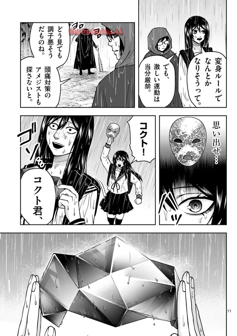 P11