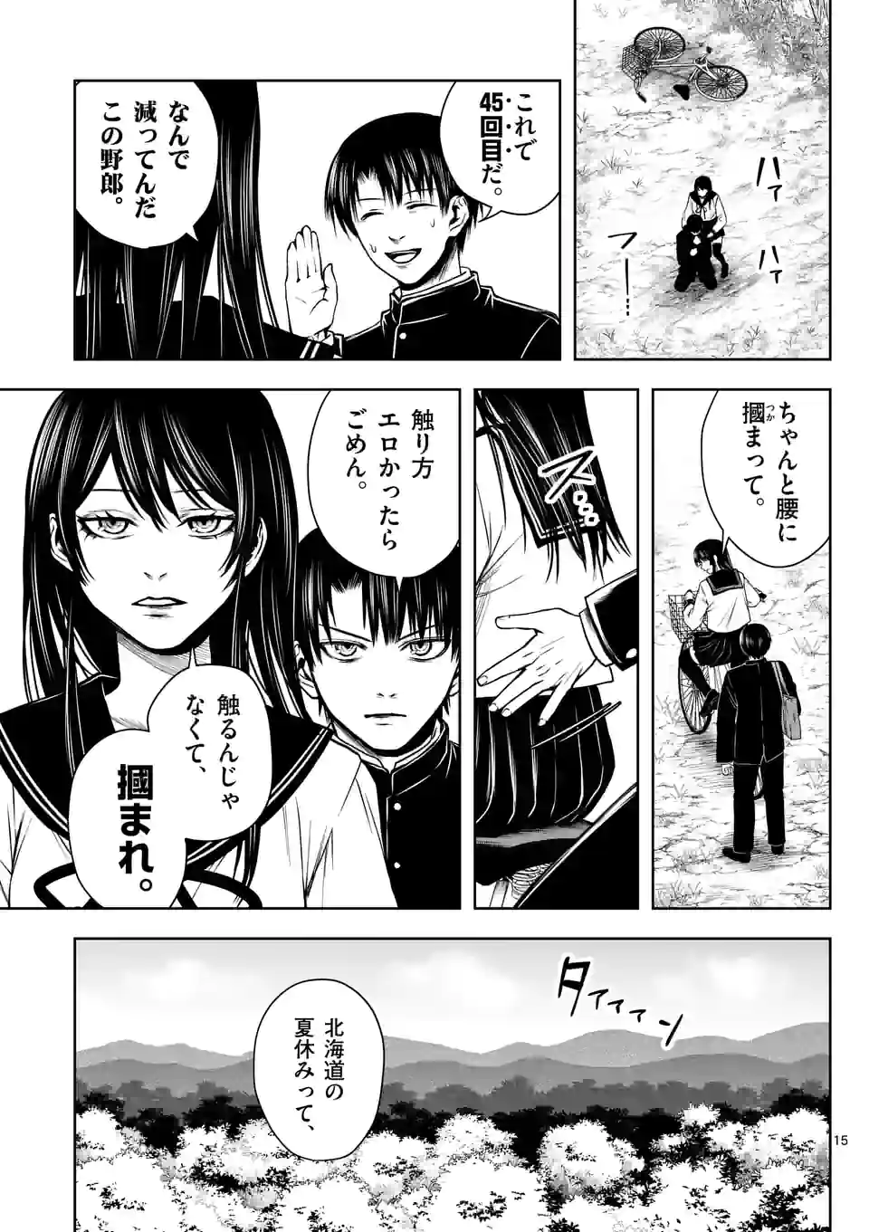 P15